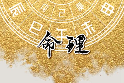 老黄历最准确版本|老黄历在线查询|黄历