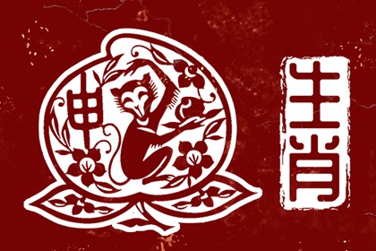 择吉日大全_择吉老黄历_黄历择吉