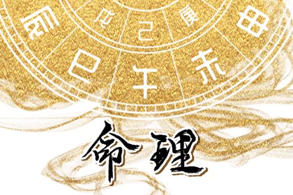 日历年黄历 日历吉日大全 日历黄道吉日年