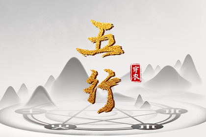 择吉老黄历皇历_择吉皇历_老皇历万年历
