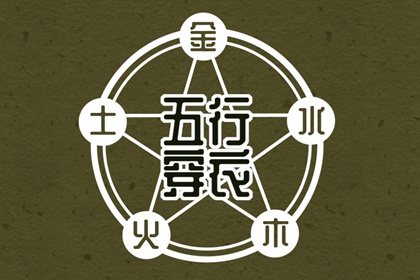 择吉日查询|择吉黄历|结婚择吉日