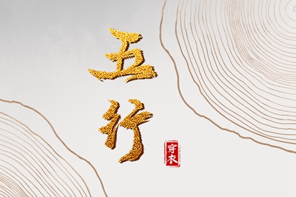 择吉老皇历|择吉皇历|开业择吉日