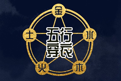 择吉日查询 择吉日 择吉黄历