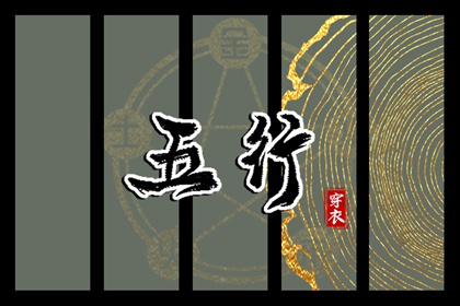 易学万年历|万年历日历|老黄历万年历