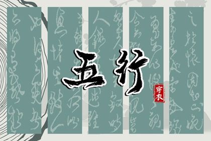 阴历日历_日历查询年黄道吉日_年日历表