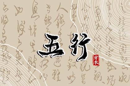 日历表黄道吉日万年历 日历2026年黄道吉日 黄历年黄道吉日