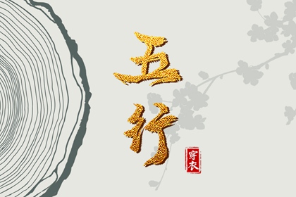 黄历年黄道吉日 黄道吉日老黄历 2026全年黄道吉日